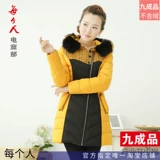 Все желают, чтобы Wei Down Jacket Lele -Fined Specination Medium -Medium Long Model 2017 Clearance Девять готовая одежда Кожаная очистка 4023