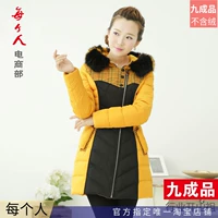 Все желают, чтобы Wei Down Jacket Lele -Fined Specination Medium -Medium Long Model 2017 Clearance Девять готовая одежда Кожаная очистка 4023