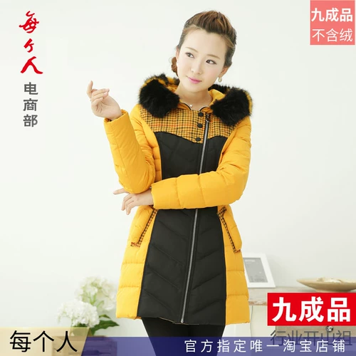 Все желают, чтобы Wei Down Jacket Lele -Fined Specination Medium -Medium Long Model 2017 Clearance Девять готовая одежда Кожаная очистка 4023