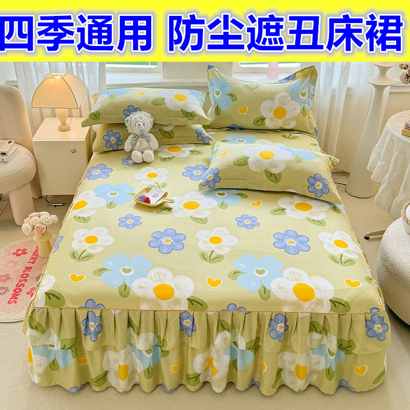 双人席梦思床垫防滑保护套床裙三件套床罩单件床单床笠床上用品春,床上用品,床裙,淘宝优惠券,粉丝福利购,淘宝优惠卷
