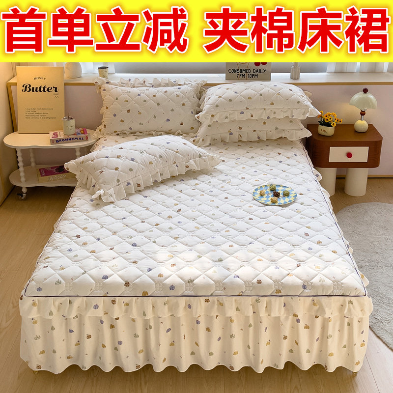 冬花卉夹棉床裙单件加厚加棉床群床套床上用品卡通保暖床罩三件套