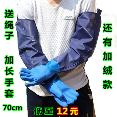 抓鱼挖藕防水橡胶防滑手套