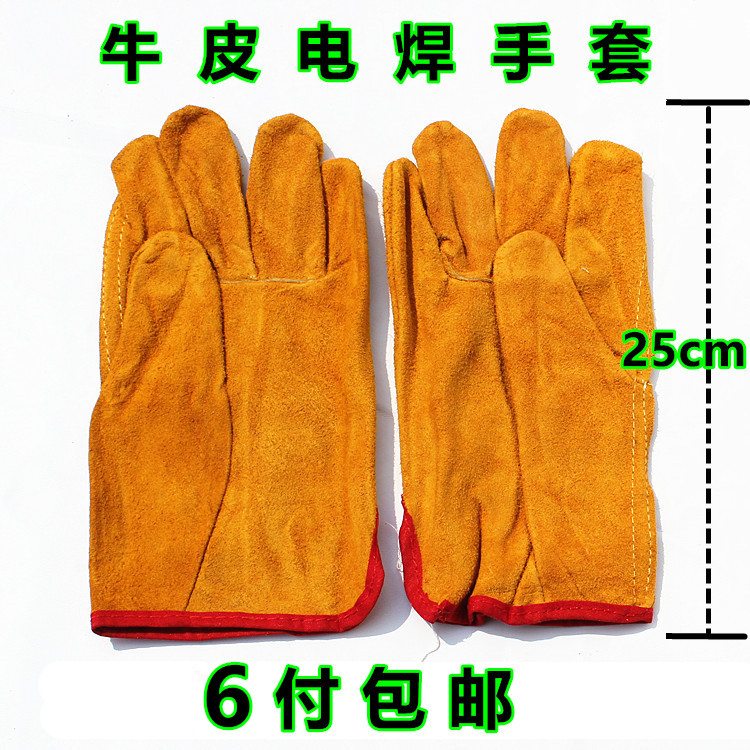 电焊手套 短款牛皮耐磨焊工隔热手套 劳保防护手套 全皮司机手套