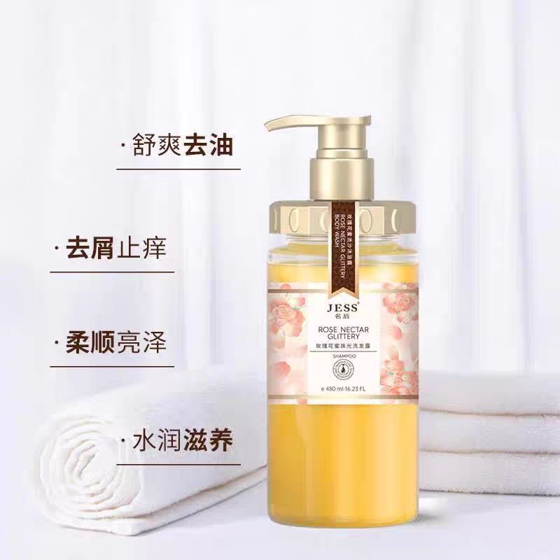 三亚玫瑰谷JESS名后花秘洗发露净爽头皮滋养强韧发丝控油去屑
