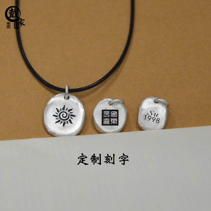 吊坠刻字刻什么(吊坠刻字刻什么寓意好)