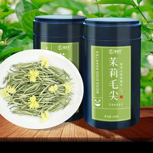 2026年新茶茶香扑鼻好茶不贵