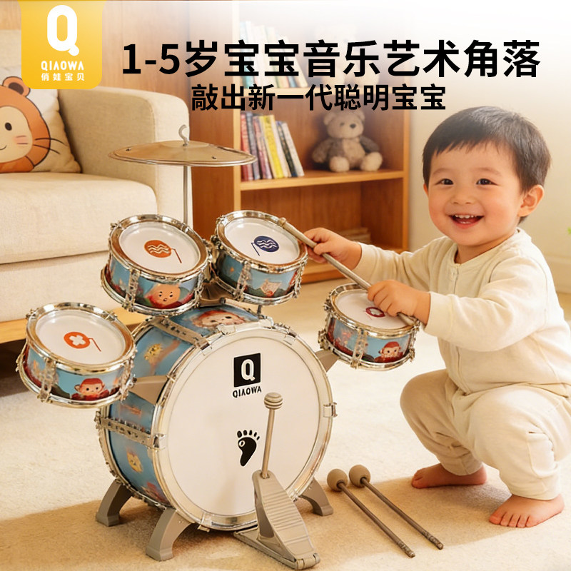 俏娃卡通鼓宝宝敲打鼓儿童玩具音乐乐器早教1一3岁益智2男孩5打击