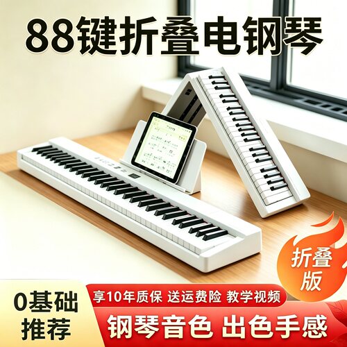 中老年人休闲解闷认知提升电子琴