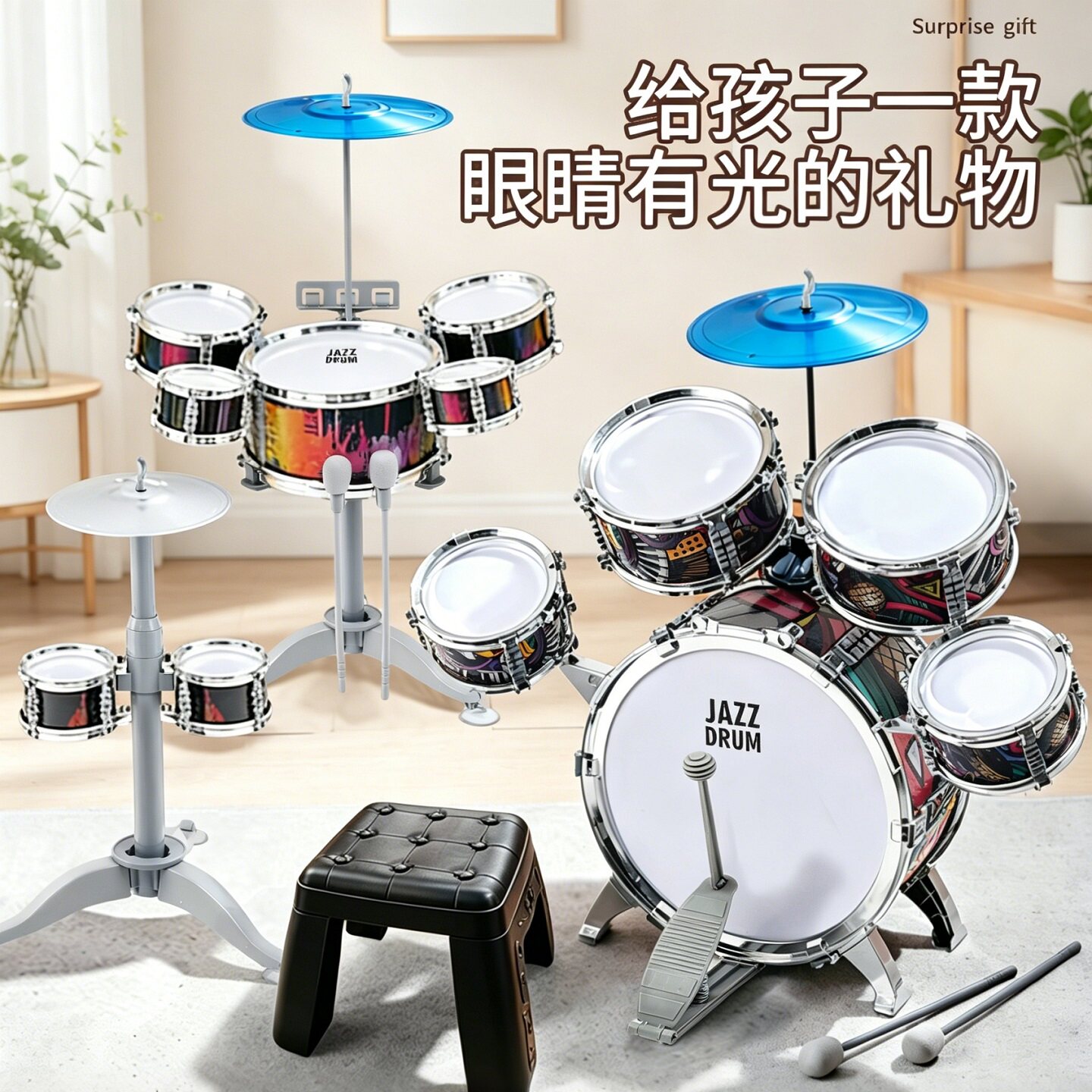 架子鼓儿童玩具男孩家用练习1-3岁宝宝礼物爵士鼓初学者入门乐器2