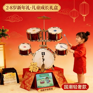 儿童架子鼓玩具男孩敲打鼓1一6岁家用初学宝宝乐器生日3新年5礼物