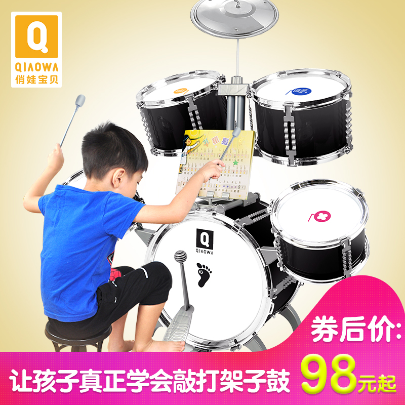 架子鼓3-6岁初学者乐器男孩女孩大号敲打鼓早教益智儿童玩具礼物