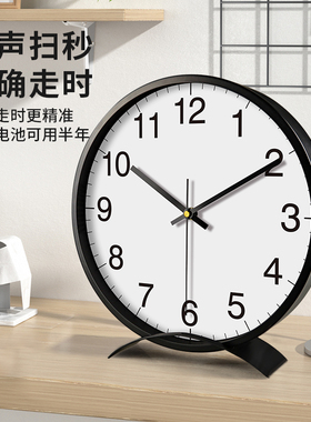 2025新款时钟摆台式客厅桌面钟表摆放式座钟立式座钟家用坐钟摆件