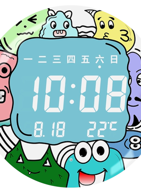 2026新款儿童卧室电子挂钟