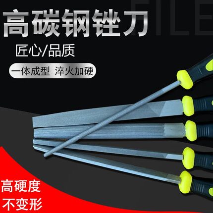 锉刀钢锉金属木工矬子打磨工具圆锉扁锉平锉半圆三角四方钳工挫刀