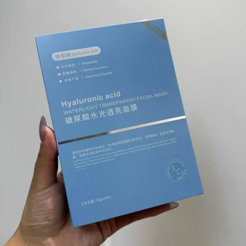 玻尿酸水光透亮面膜5片/盒深层贴片面膜