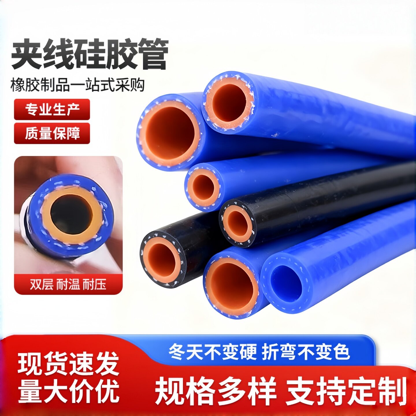 汽车硅胶管耐高温压16mm蓝色双层编织夹线真空软管暖风管硅胶水管