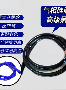 大众高尔夫速腾途观宝来探岳奥迪斯柯达荣威一体改进型天窗排水管