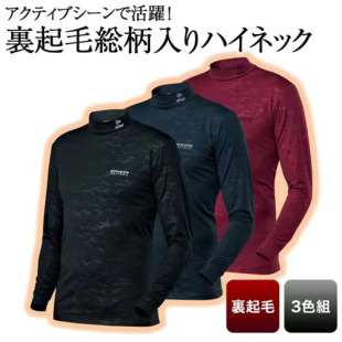 上衣 暗迷彩 保暖跑步长袖 立领薄绒弹力紧身速干运动体恤 A11 男士