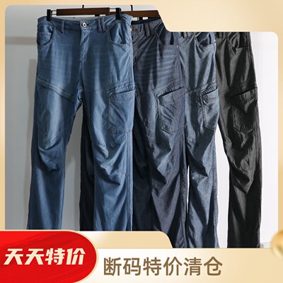 机能薄款弹力修身吸汗透气牛仔裤