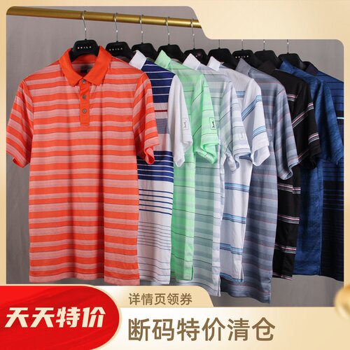 高尔夫冰丝冷感弹力速干防晒