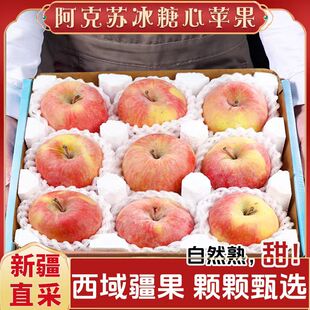 正宗云南丽江雪桃新鲜水果当季现摘现发脆甜多汁