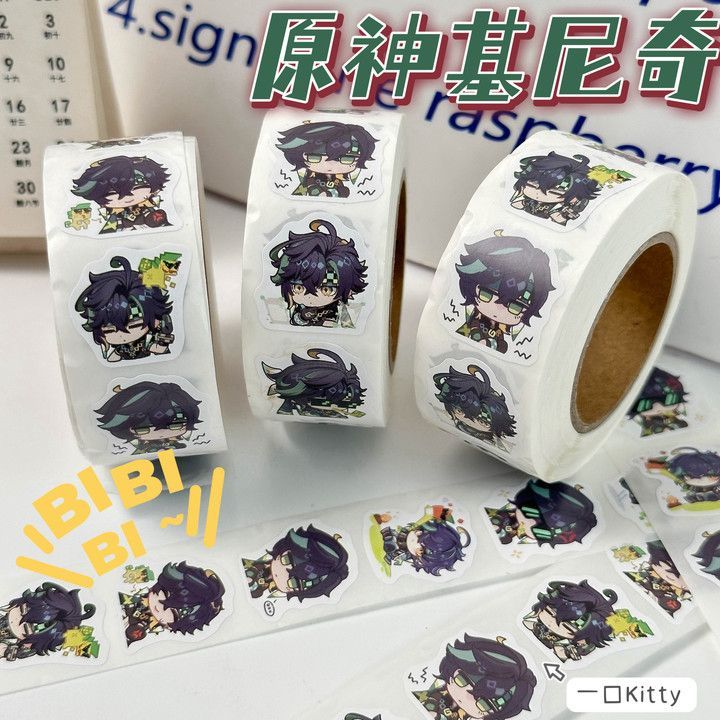 原神纳塔基尼奇卷卷贴封口胶带贴纸二次元装饰手账无料封口贴素材