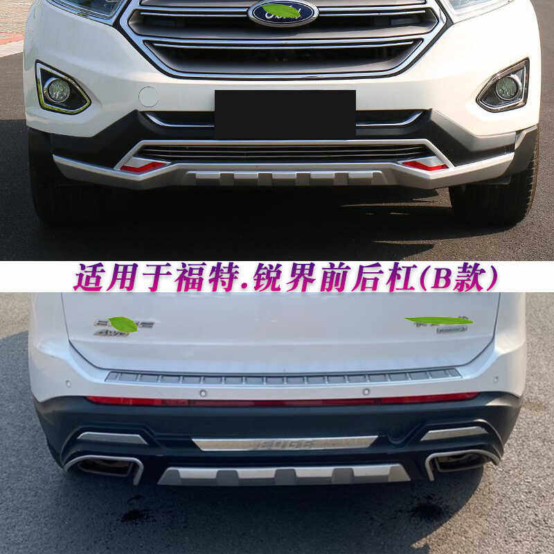 适用于15-18款锐捷前后加装护杠