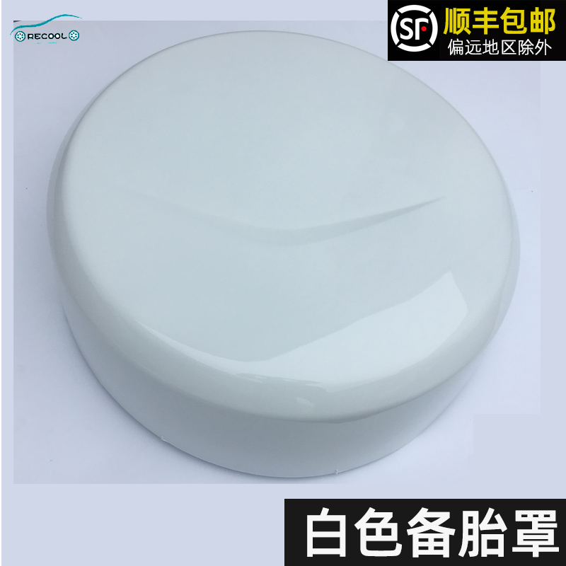 专用于09-13款RAV4后备胎