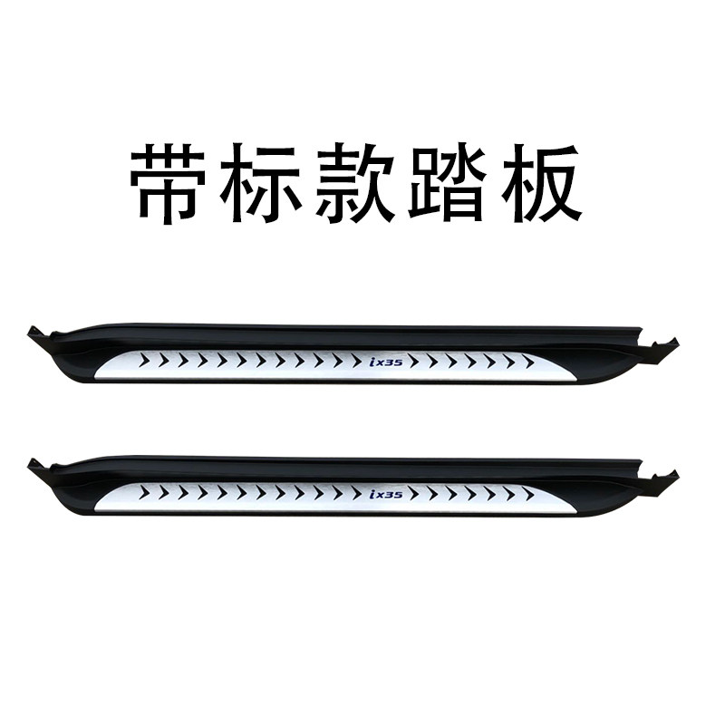 适用于ix3509-19北京现代侧踏板