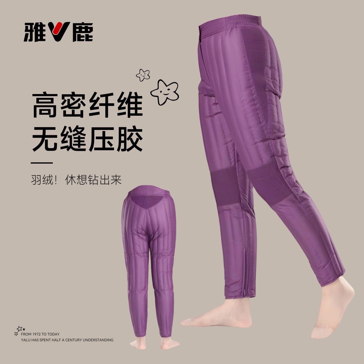 雅鹿正品中老年人女款羽绒裤冬季加厚裤子大码妈妈棉裤内胆外穿