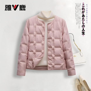 雅鹿飞行员夹克廓形羽绒服女款2026新款菱格短款立领粉色复古外套