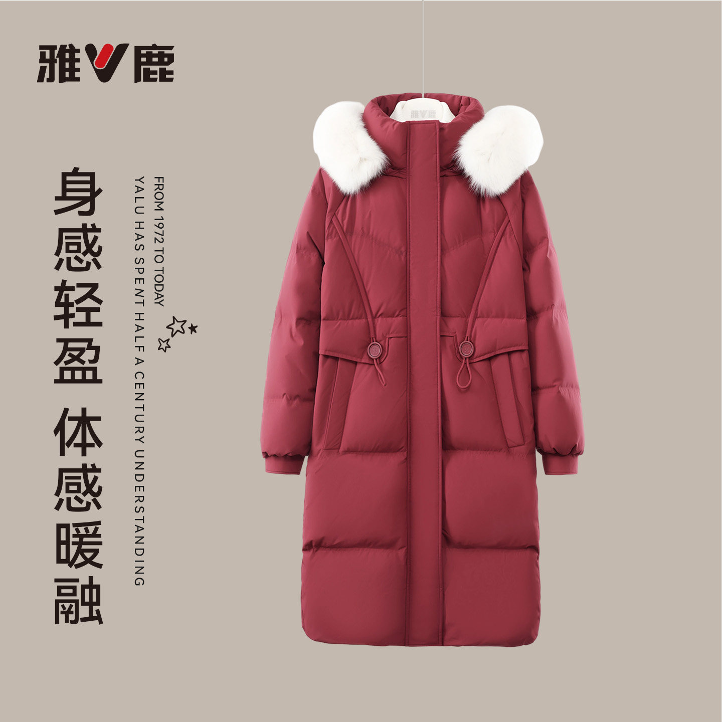 2026年雅鹿正品新款女款中长领狐狸毛羽绒服带毛领时尚超保暖通勤