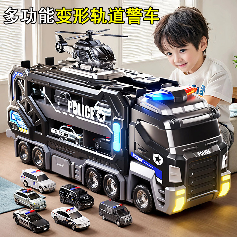 超大号警车轨道玩具车6变形滑行弹射合金收纳小汽车男孩玩具飞机3