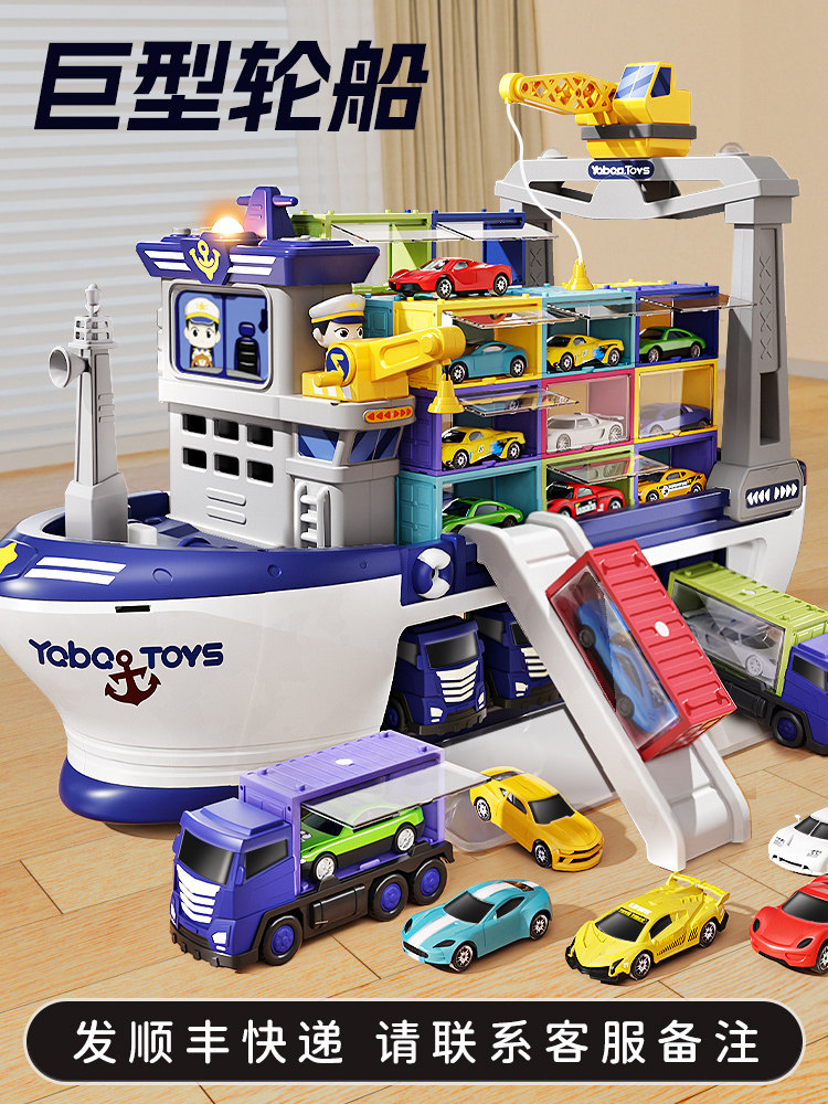 Children's toy giant ship container 3 years old alloy car set 2025 new style boy birthday gift 6