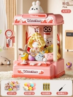 [Базовая модель среднего размера - Ирисный Кролик] Бесплатно 10 малышей + 10 Гача..