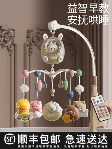 Детская игрушка на кроватку для новорожденных, крутящаяся музыкальная погремушка для кровати, подвеска, 3 мес.