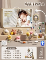 Элитная кроватка, игрушка на кроватку, подарочная коробка с зарядкой, bluetooth, делается под заказ, зарядная версия