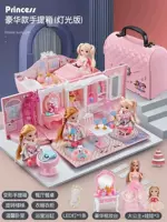 Фэнтезийный чемодан-делукс