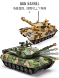 Инерционная игрушка, танк, большая металлическая модель автомобиля для мальчиков, игрушечная машина, ударопрочный комплект, 2 лет