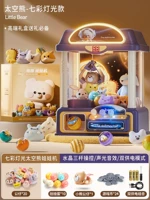 Специальная цена ✅Очень большой размер [Версия в яркой светлой подарочной коробке ⭐Космический медведь] - получите 1 маленького летающего медведя + 20 детенышей + 10 гашапонов + двойной источник питания..