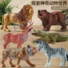 Товары от 万威漫旗舰店
