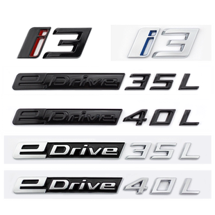 适用于华晨宝马i3车标后标尾标字标车标贴edrive40L G28专用改装