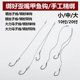 甲鱼钩绑好子线单钩 歪嘴王八钩鳖钩专用黑鱼鲶鱼昂刺团水钩 双钩