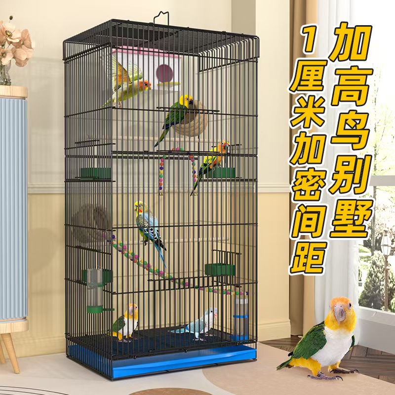 鹦鹉笼子加密鸟笼子加高玄凤鸟笼虎皮鹦鹉笼家用大号豪华繁殖鸟笼