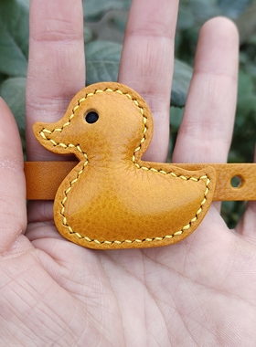 真皮包包挂件小鸭子钥匙扣纯手工制作小挂饰时尚车挂MBOX植鞣皮