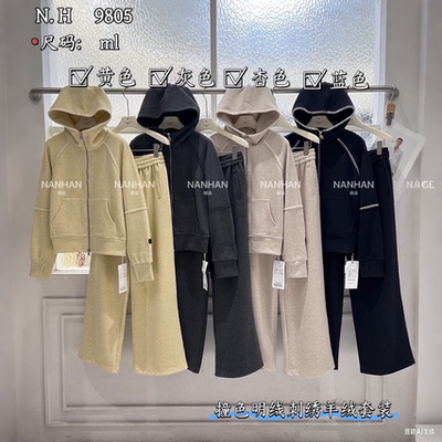 NANHAN正品羊绒两件套长袖明线连帽卫衣外套阔腿直筒长裤运动套装
