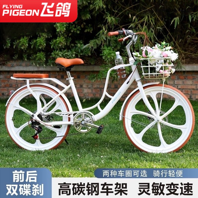 飞鸽自行车成人女款轻便24/26寸脚踏车大人学生上班代步变速单车