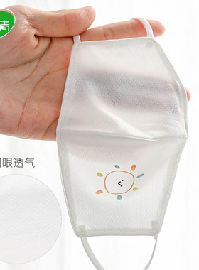 冰丝网眼透气宝宝夏季薄款口罩