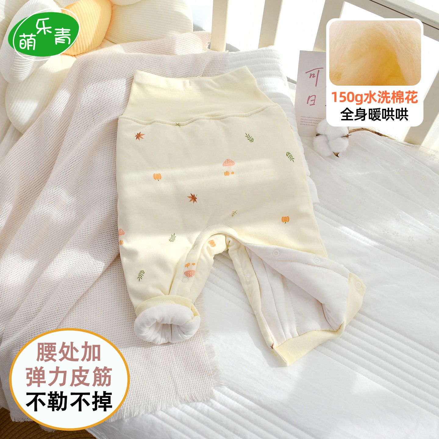 宝宝夹棉裤子按扣加厚大屁屁高腰可洗棉花按扣式婴儿保暖裤棉裤冬