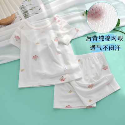 后背网眼莫代尔夏季薄款凉感短袖